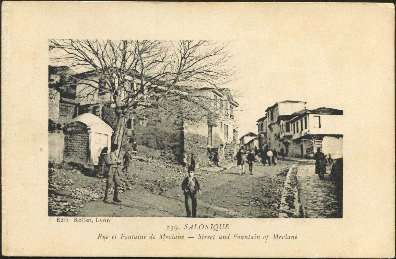 Lot 1739 - - THESSALONIKI(SALONICA) -  A. Karamitsos Postal & Live Internet Auction 752
