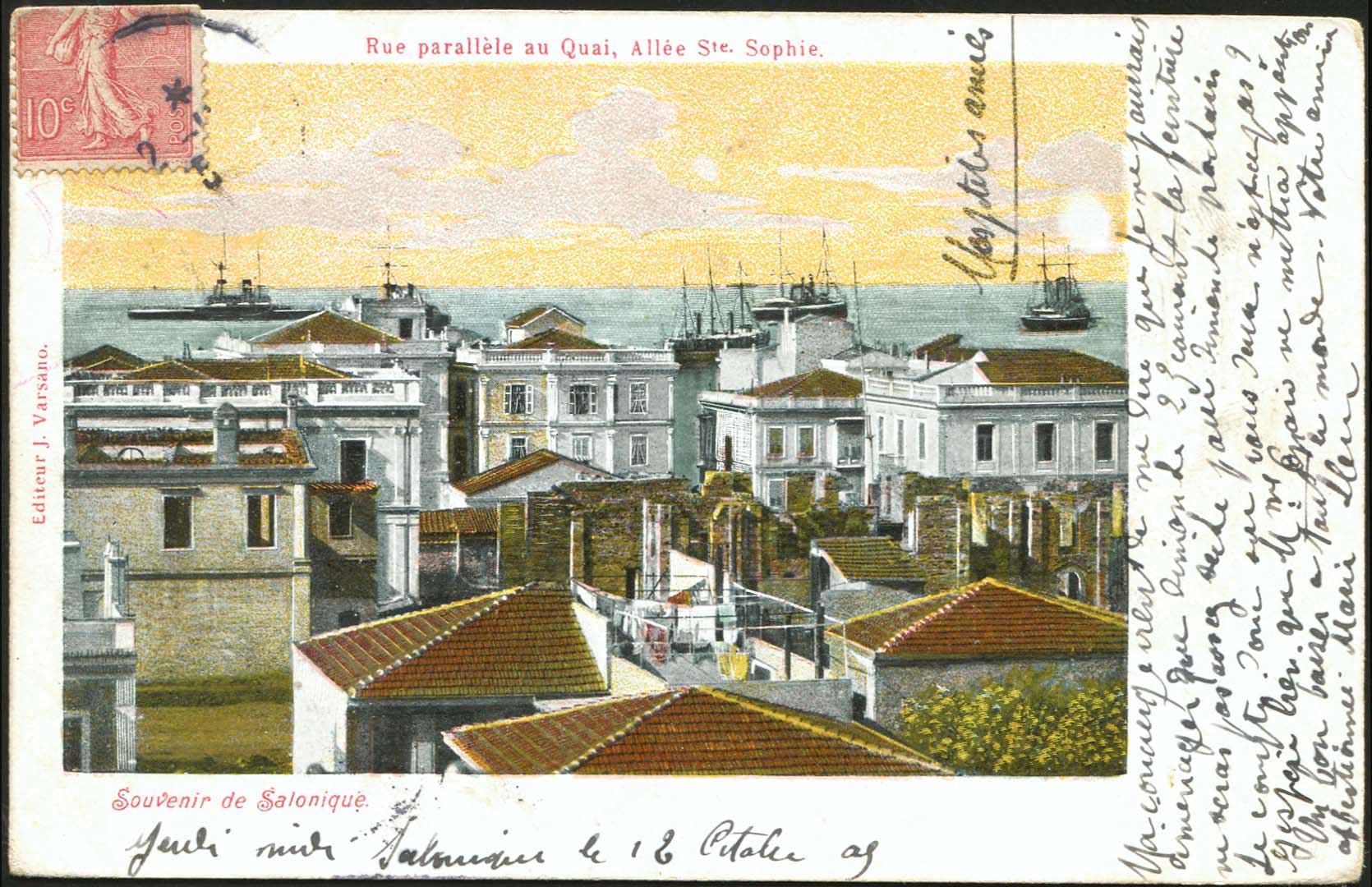 Lot 1799 - - THESSALONIKI(SALONICA) -  A. Karamitsos Postal & Live Internet Auction 751