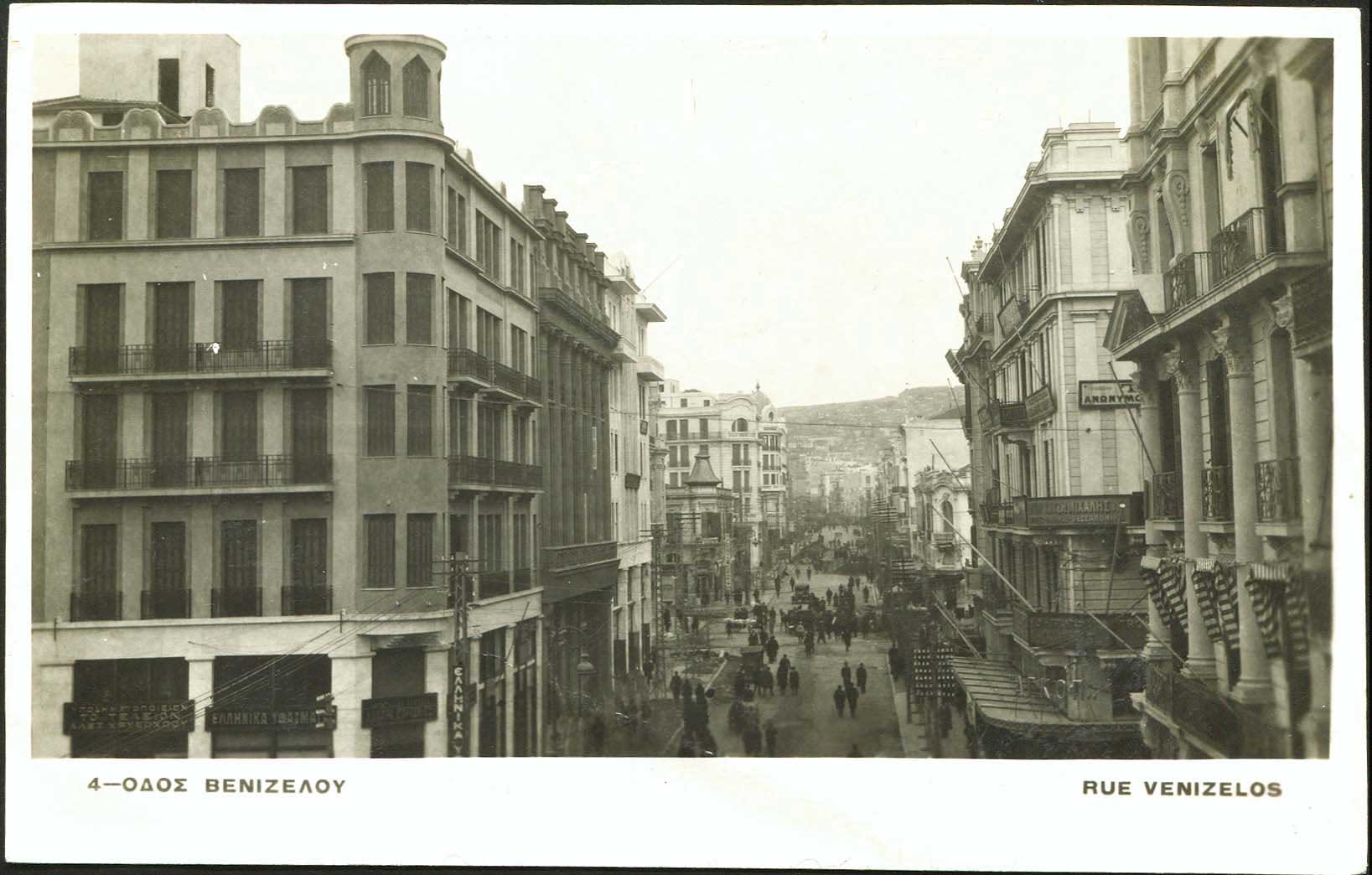 Lot 2374 - THESSALONIKI(SALONICA)  -  A. Karamitsos Live Internet Auction 27