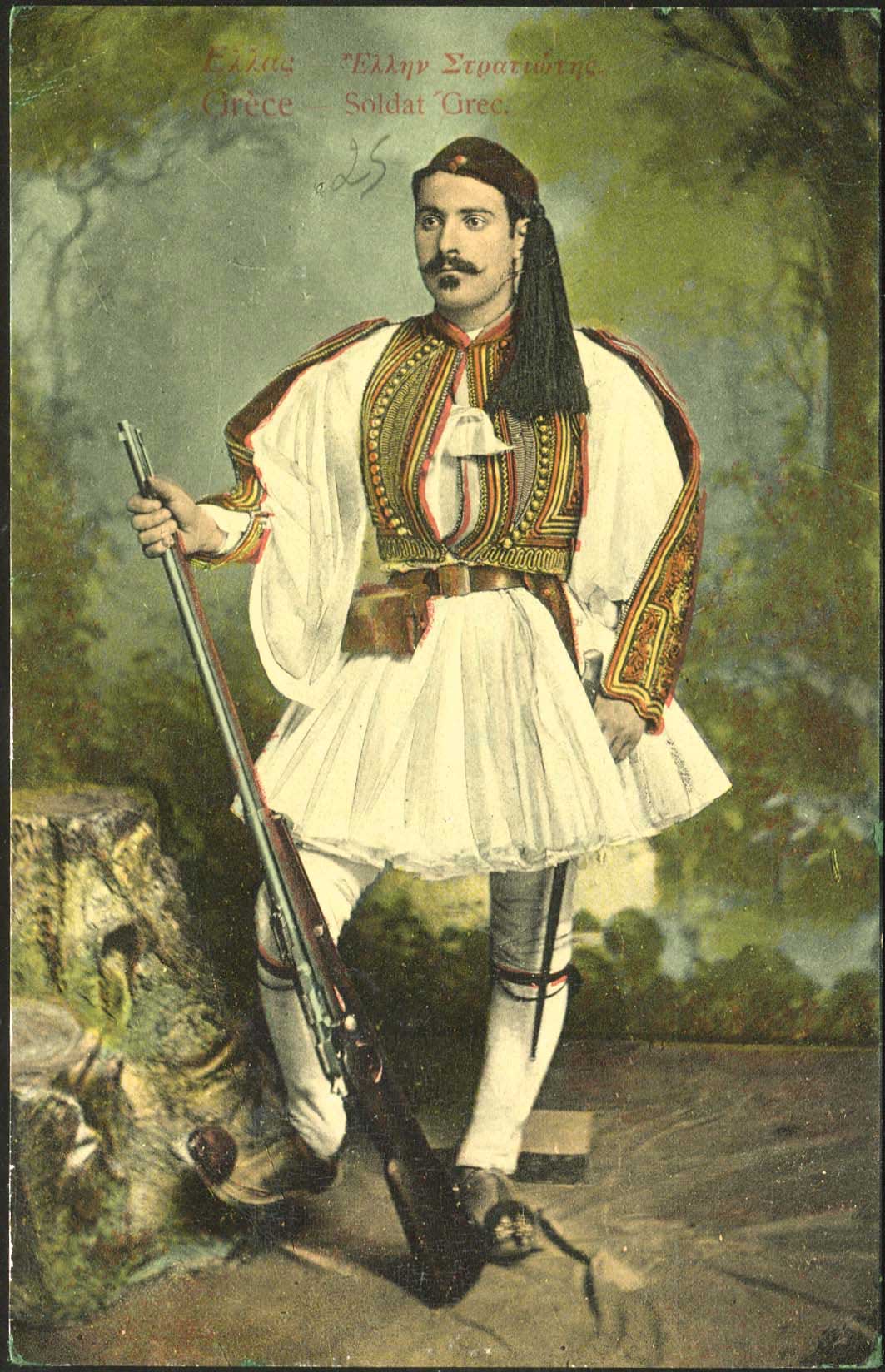 Lot 1891 - PICTURE POSTCARDS - costumes - A. Karamitsos Postal & Live Internet Auction 749 Lot 1891 - PICTURE POSTCARDS - costumes - A. Karamitsos Postal & Live Internet Auction 749