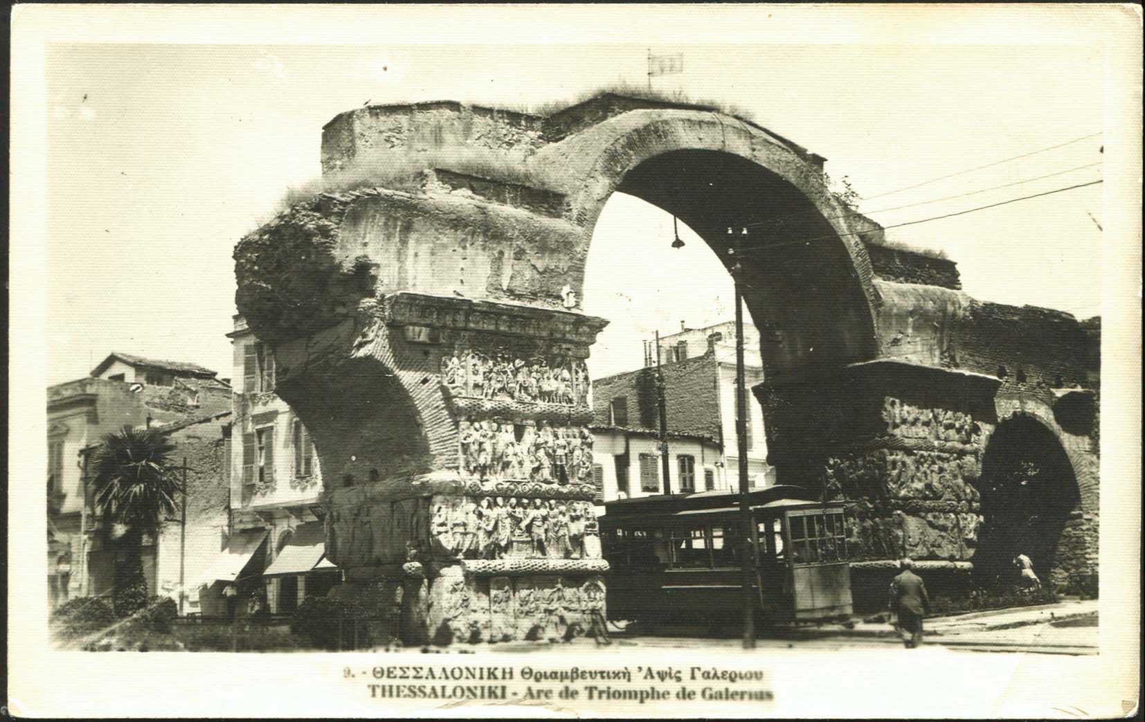 Lot 2382 - THESSALONIKI(SALONICA)  -  A. Karamitsos Live Internet Auction 27
