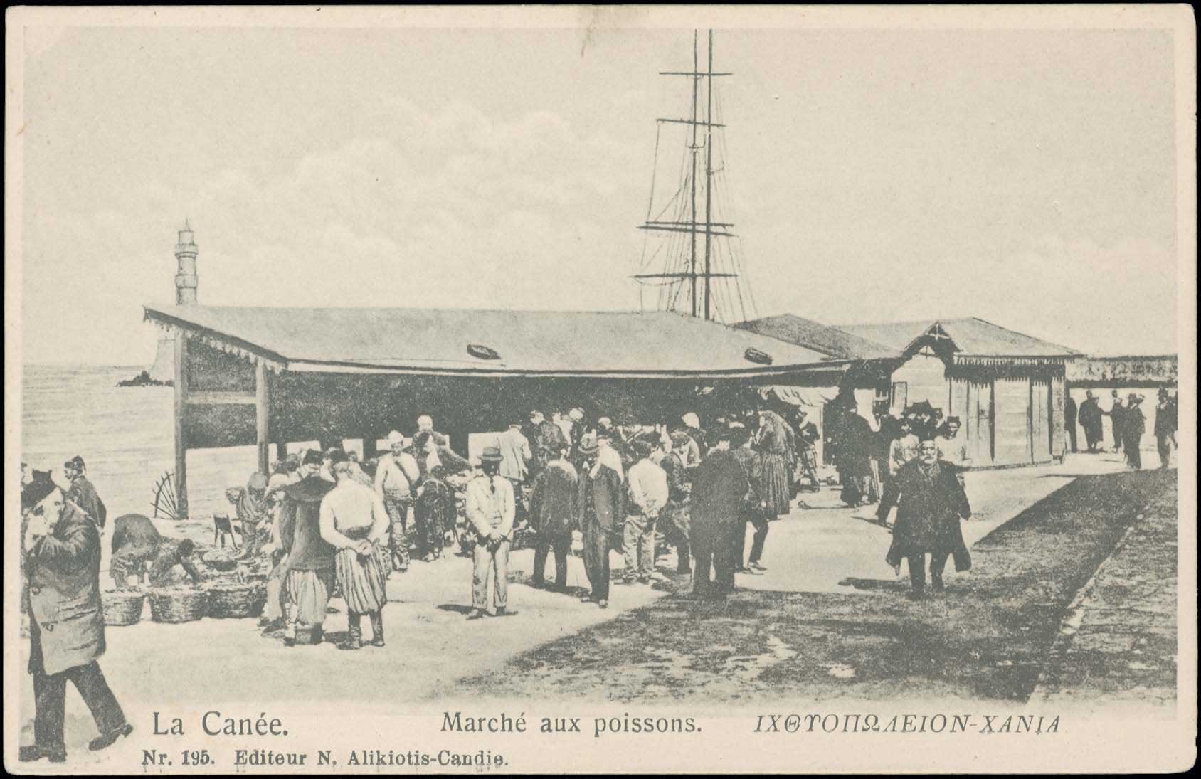 Lot 1256 - - Crète -  A. Karamitsos Postal & Live Internet Auction 752