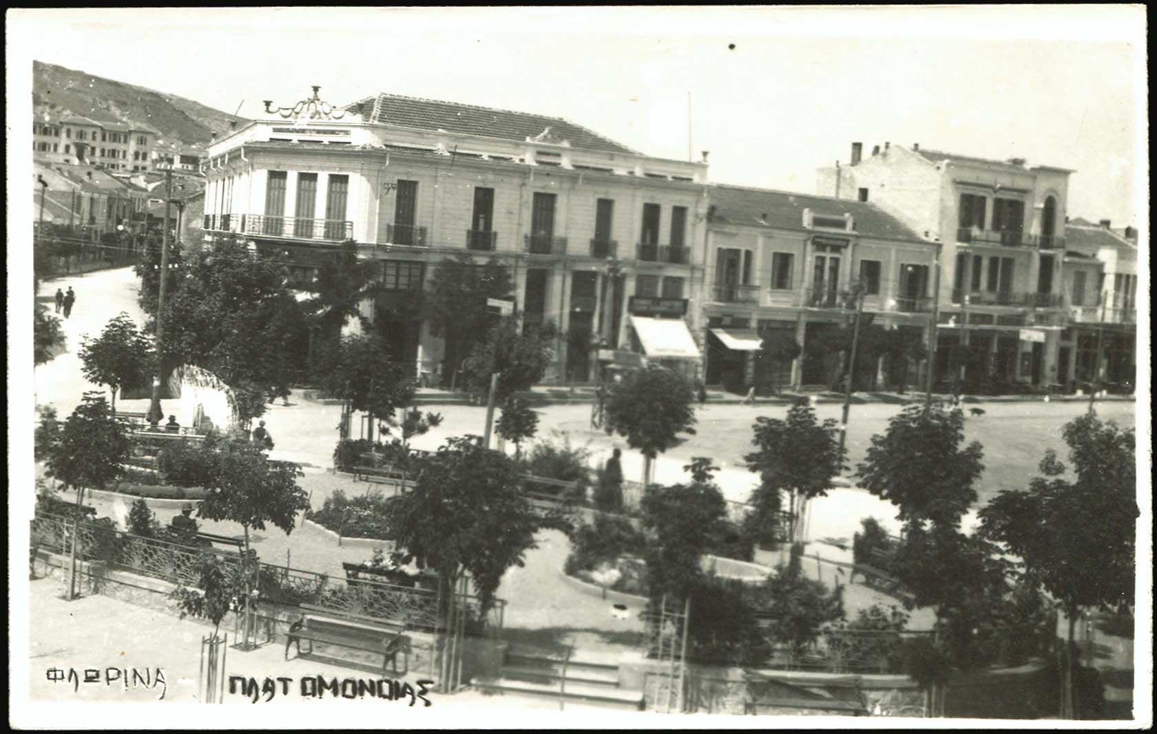 Lot 2455 - - Macedonia - A. Karamitsos Live Internet Auction 23 Lot 2455 - - Macedonia - A. Karamitsos Live Internet Auction 23