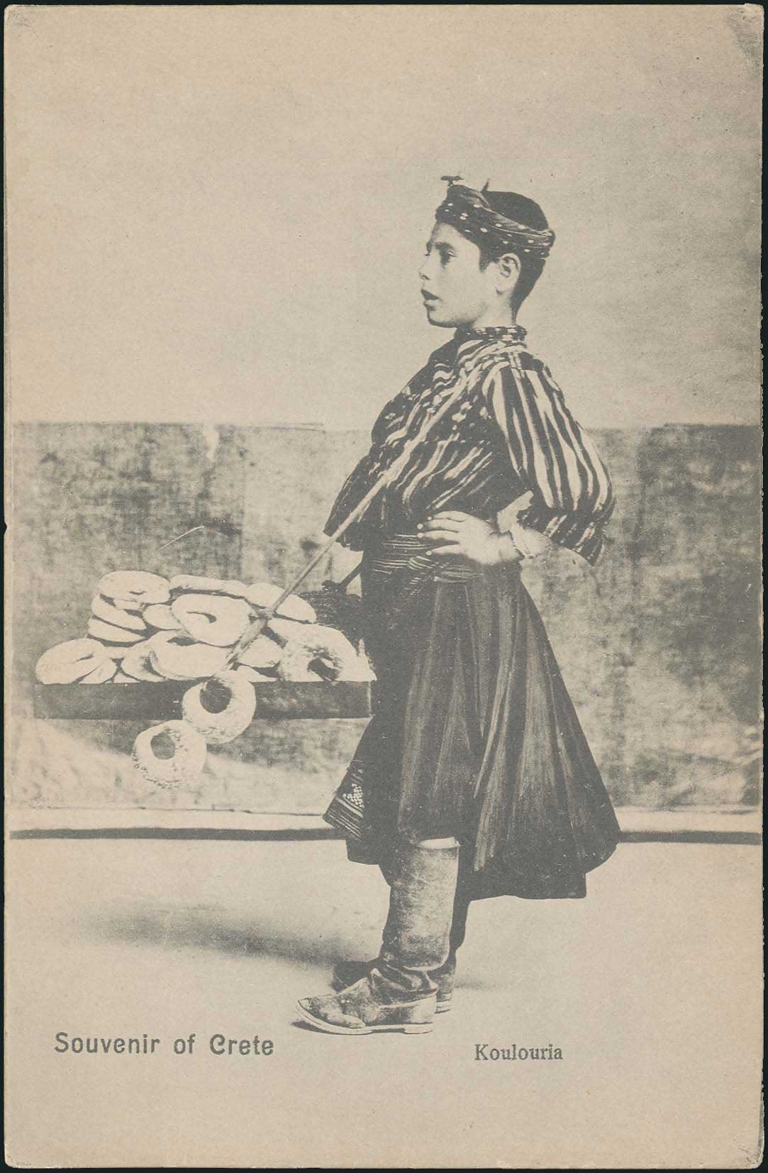 Lot 1345 - - Crète -  A. Karamitsos Postal & Live Internet Auction 754
