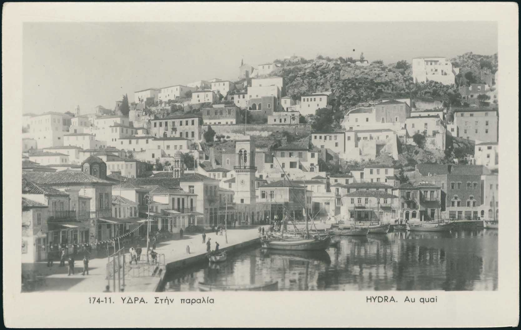 Lot 2051 - - Athens& Area - A. Karamitsos Live Internet Auction 23 Lot 2051 - - Athens& Area - A. Karamitsos Live Internet Auction 23