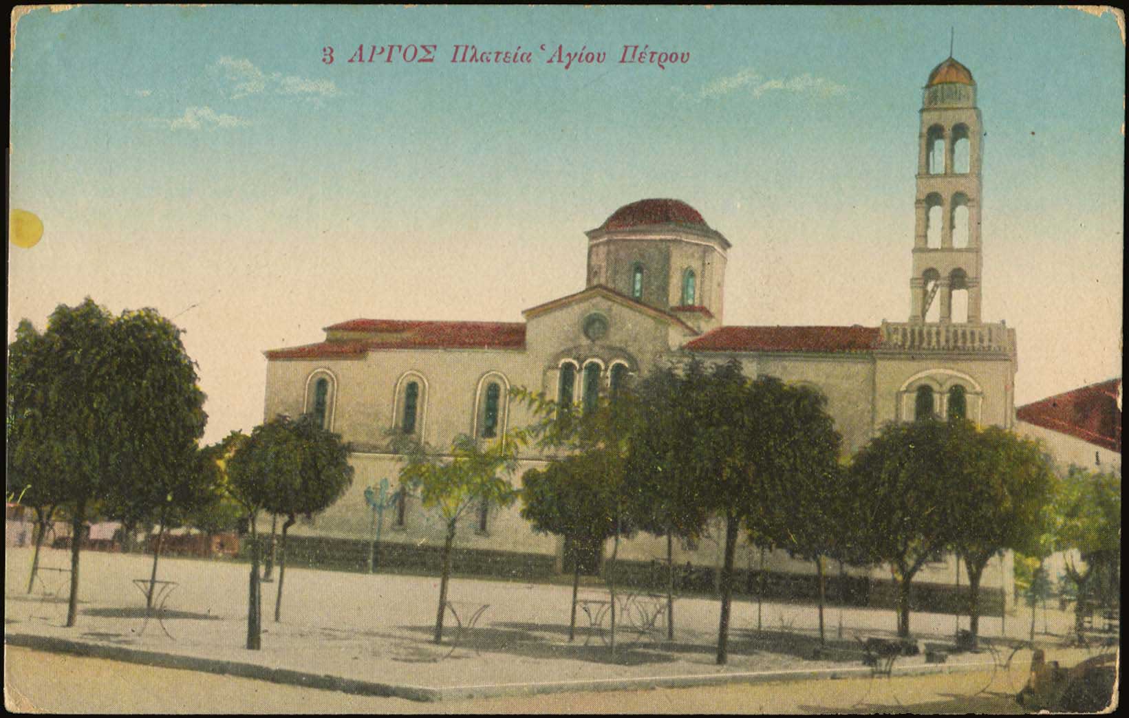 Lot 1450 - - peloponese - A. Karamitsos Postal & Live Internet Auction 755 Lot 1450 - - peloponese - A. Karamitsos Postal & Live Internet Auction 755