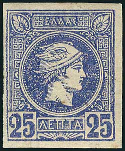 Lot 244 - - AthensIssues -  A. Karamitsos Live Internet Auction 23