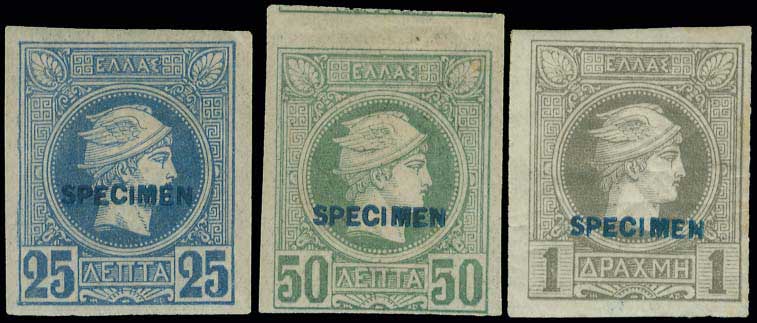 Lot 234 - - BELGIANPRINT -  A. Karamitsos Live Internet Auction 23