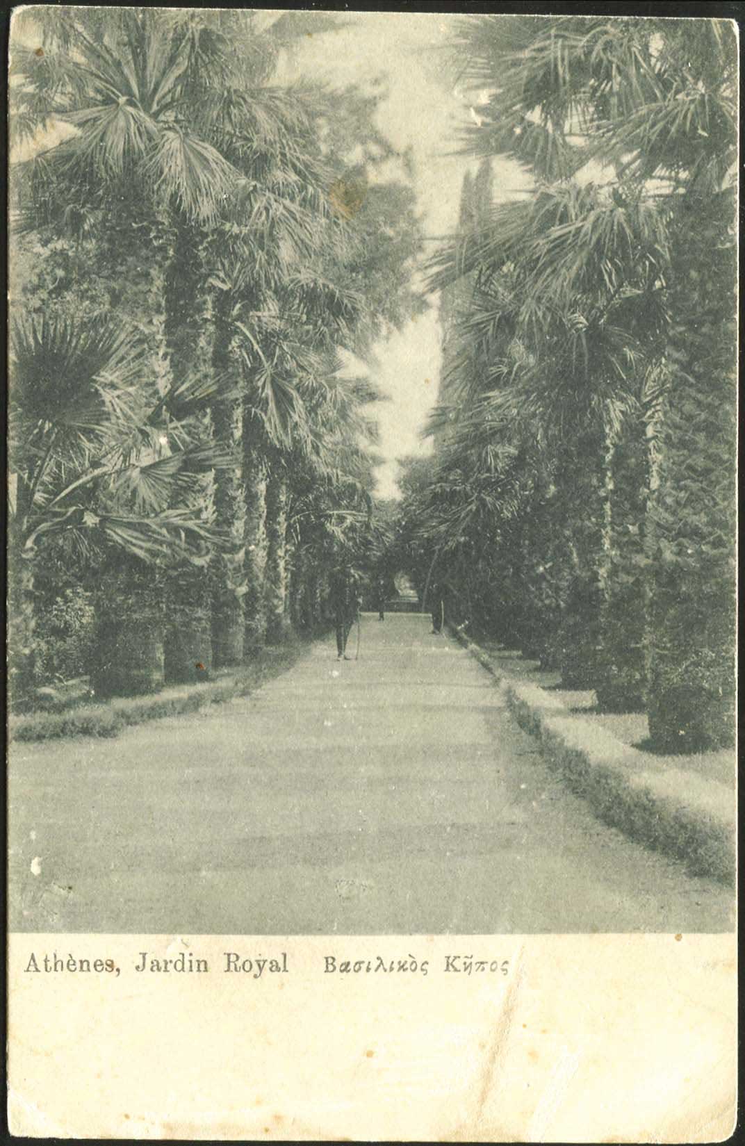 Lot 1564 - - Athens& Area - A. Karamitsos Postal & Live Internet Auction 754 Lot 1564 - - Athens& Area - A. Karamitsos Postal & Live Internet Auction 754