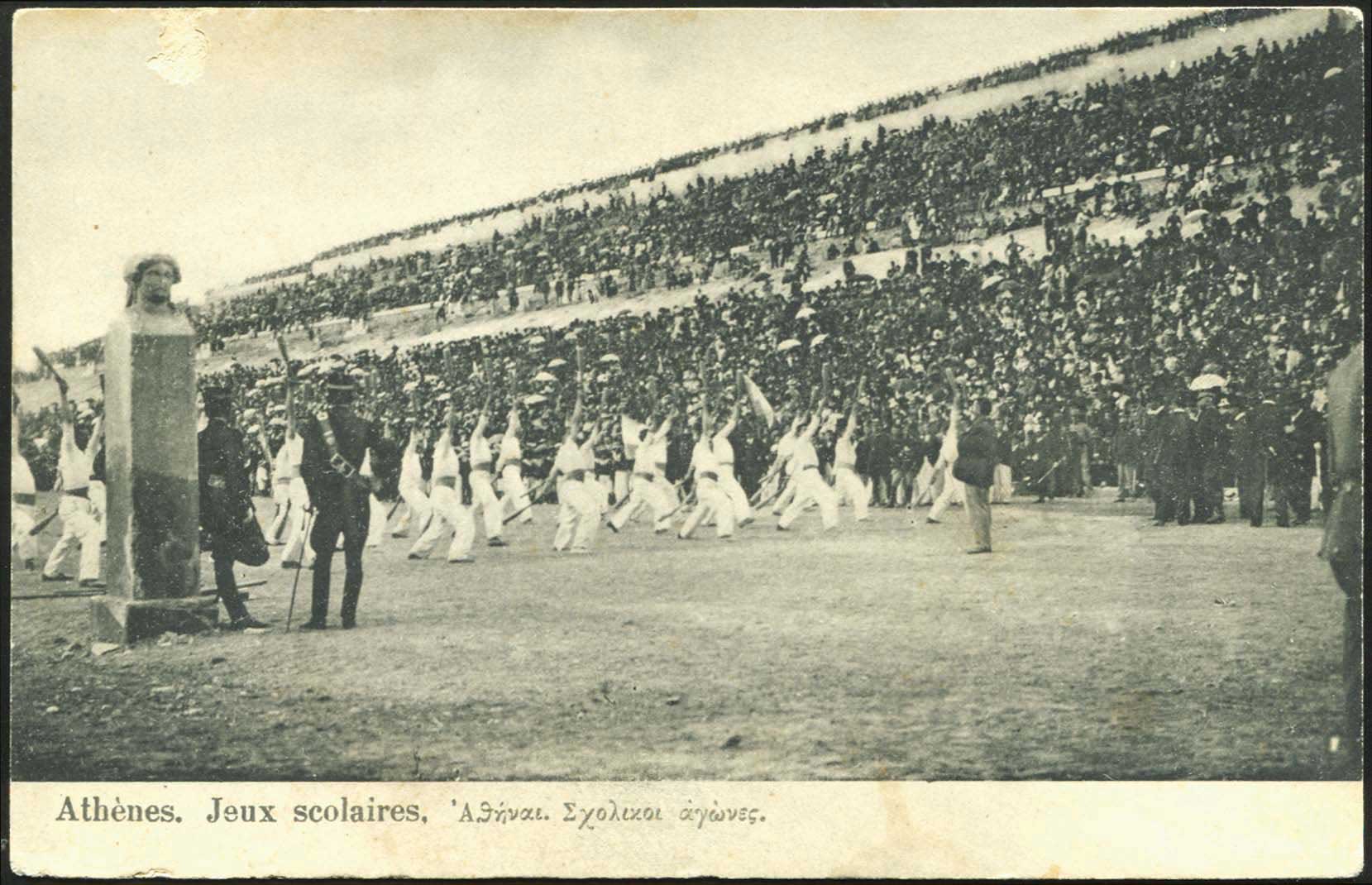 Lot 1587 - - Athens& Area -  A. Karamitsos Postal & Live Internet Auction 751