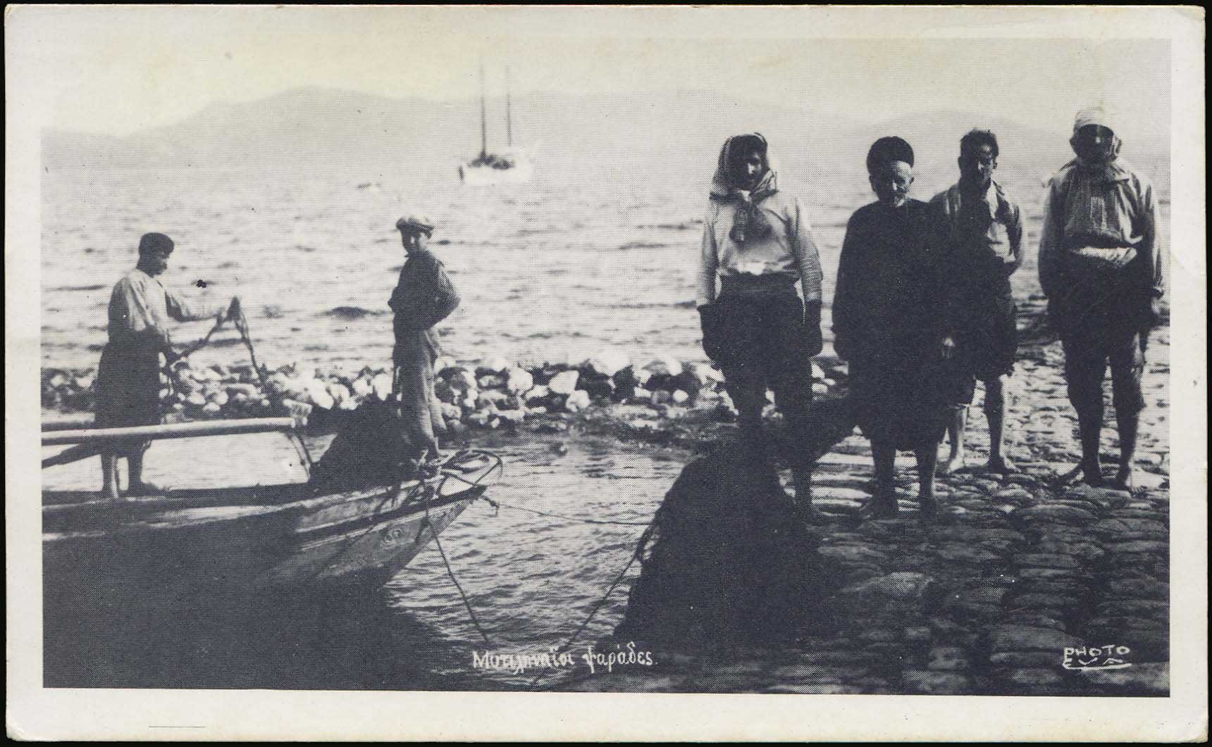Lot 1772 - AegeanIslands (North And East) - A. Karamitsos Live Internet Auction 27 Lot 1772 - AegeanIslands (North And East) - A. Karamitsos Live Internet Auction 27