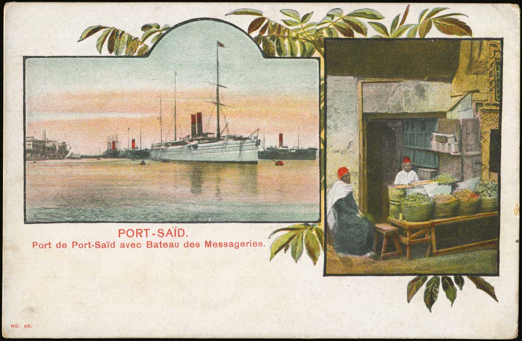 Lot 2040 - - OtherCountries (Except Creece) -  A. Karamitsos Postal & Live Internet Auction 752