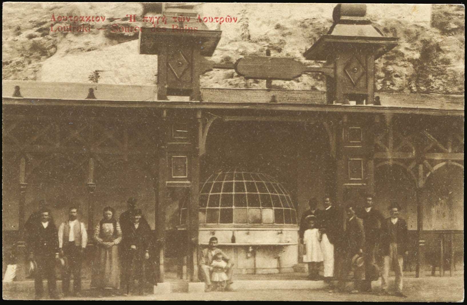 Lot 1496 - - peloponese - A. Karamitsos Postal & Live Internet Auction 751 Lot 1496 - - peloponese - A. Karamitsos Postal & Live Internet Auction 751