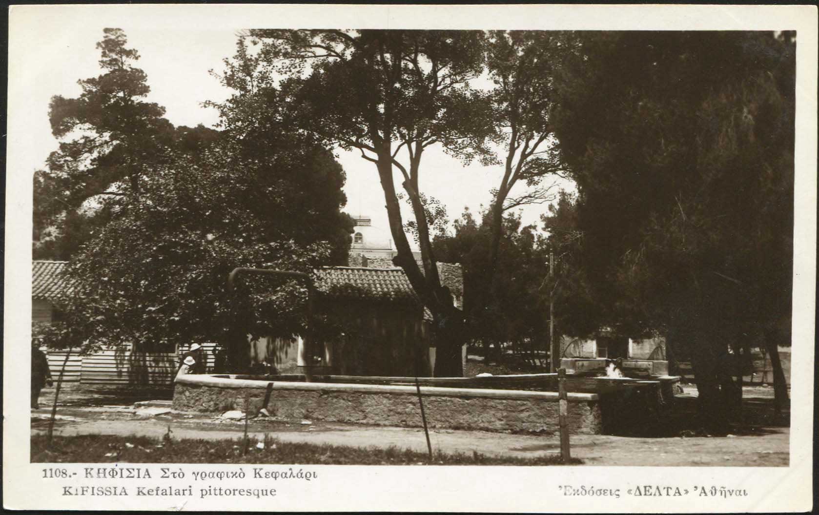 Lot 2187 - - Athens& Area -  A. Karamitsos Live Internet Auction 23