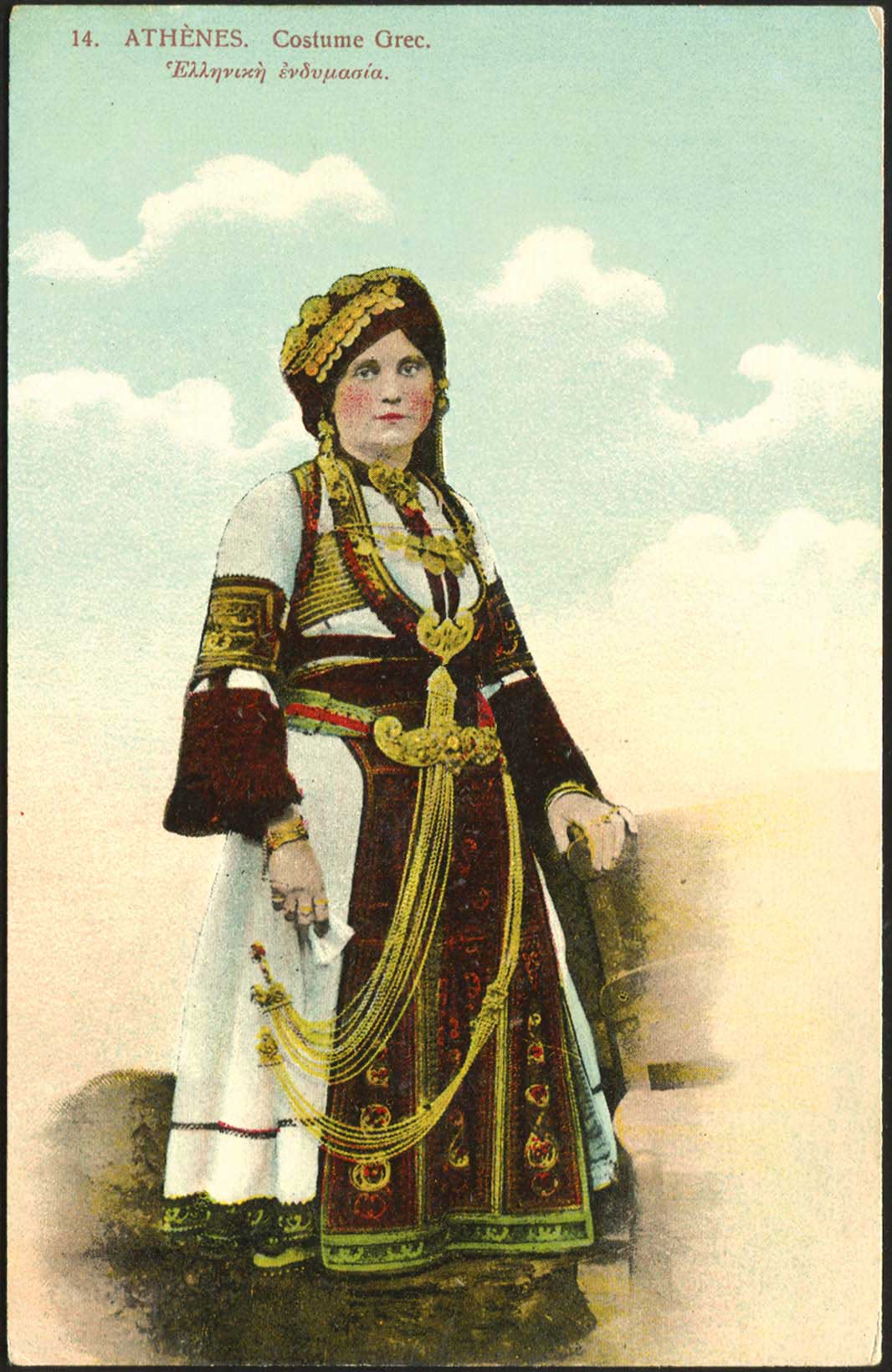Lot 1921 - PICTURE POSTCARDS - costumes -  A. Karamitsos Postal & Live Internet Auction 749