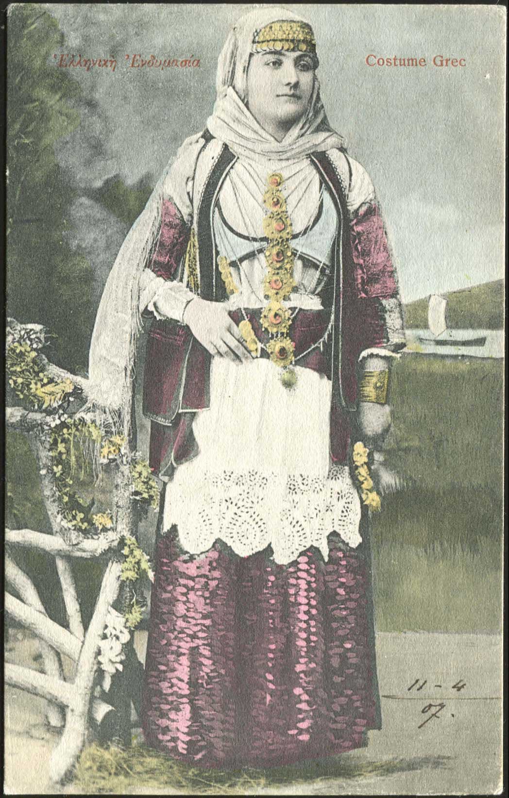 Lot 1751 - - costumes -  A. Karamitsos Postal & Live Internet Auction 752