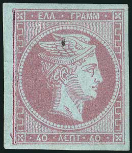 Lot 148 - 1862/67CONSECUTIVE ATHENS PRINTINGS  -  A. Karamitsos Live Internet Auction 27
