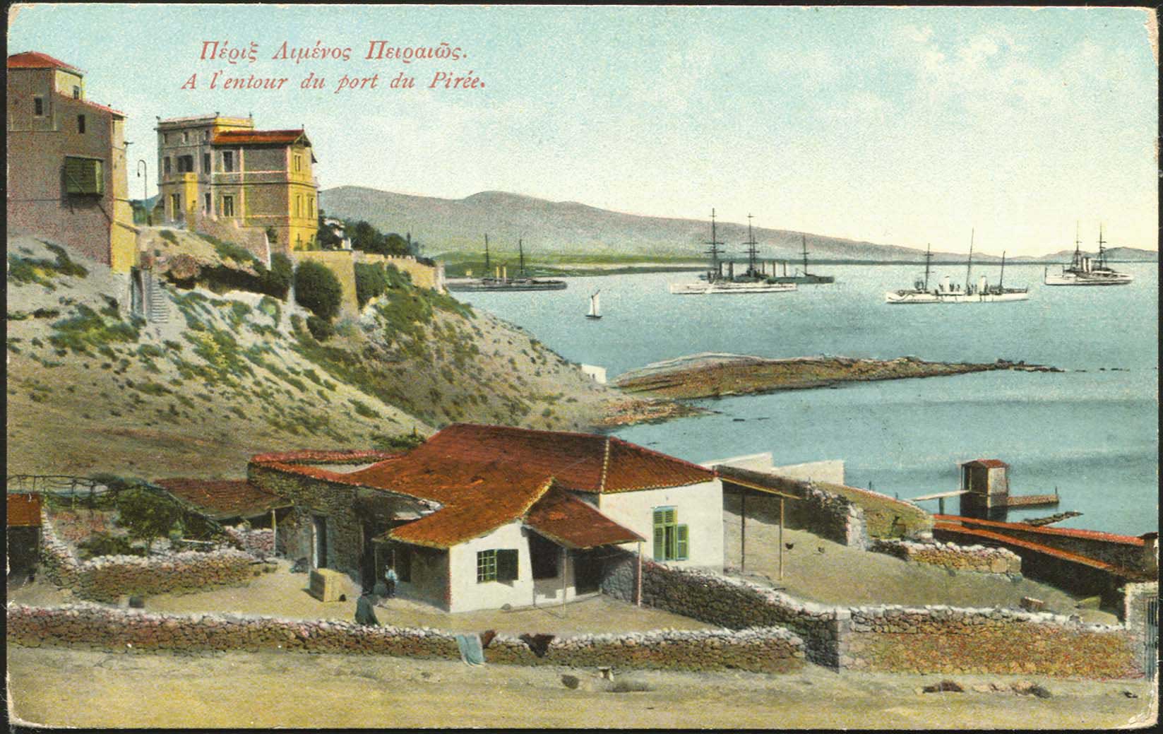 Lot 1542 - - Athens& Area -  A. Karamitsos Postal & Live Internet Auction 751