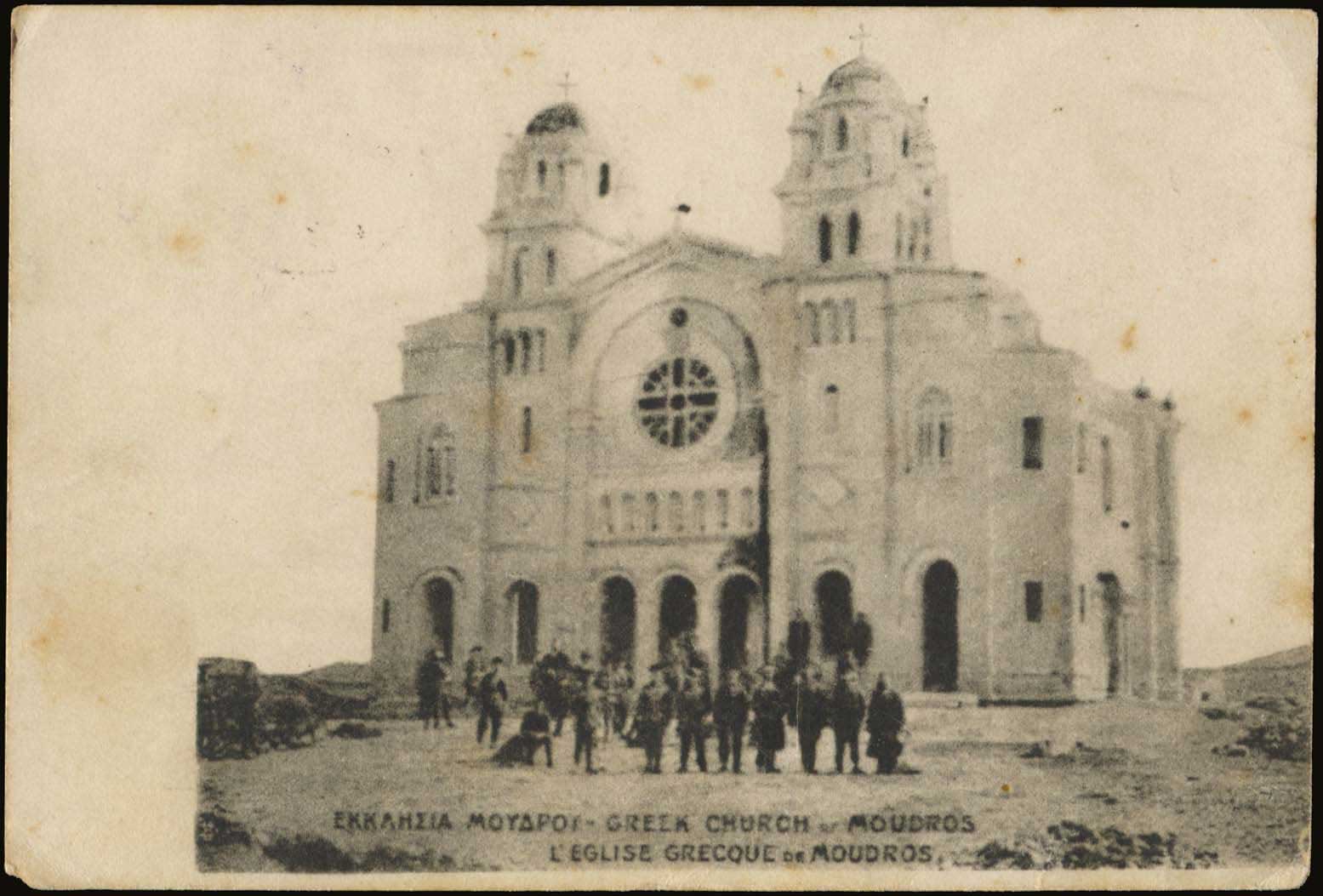 Lot 1394 - - AegeanIslands (North And East) - A. Karamitsos Postal & Live Internet Auction 754 Lot 1394 - - AegeanIslands (North And East) - A. Karamitsos Postal & Live Internet Auction 754