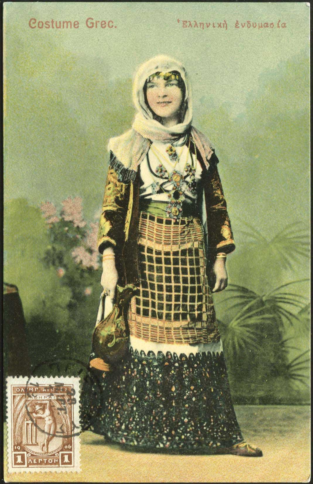 Lot 1753 - - costumes -  A. Karamitsos Postal & Live Internet Auction 752