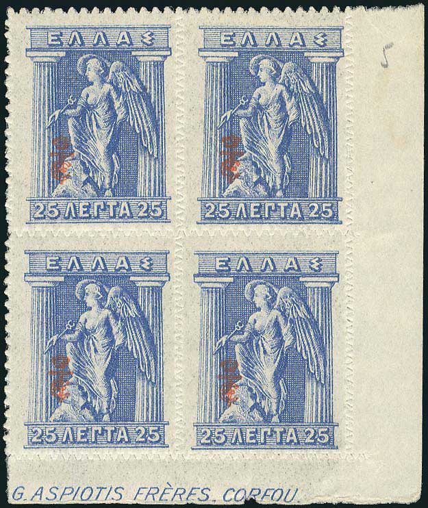 Lot 498 - - E.T.OVPT. & PROVISIONAL GOVERNMENT - A. Karamitsos Postal & Live Internet Auction 756 Lot 498 - - E.T.OVPT. & PROVISIONAL GOVERNMENT - A. Karamitsos Postal & Live Internet Auction 756