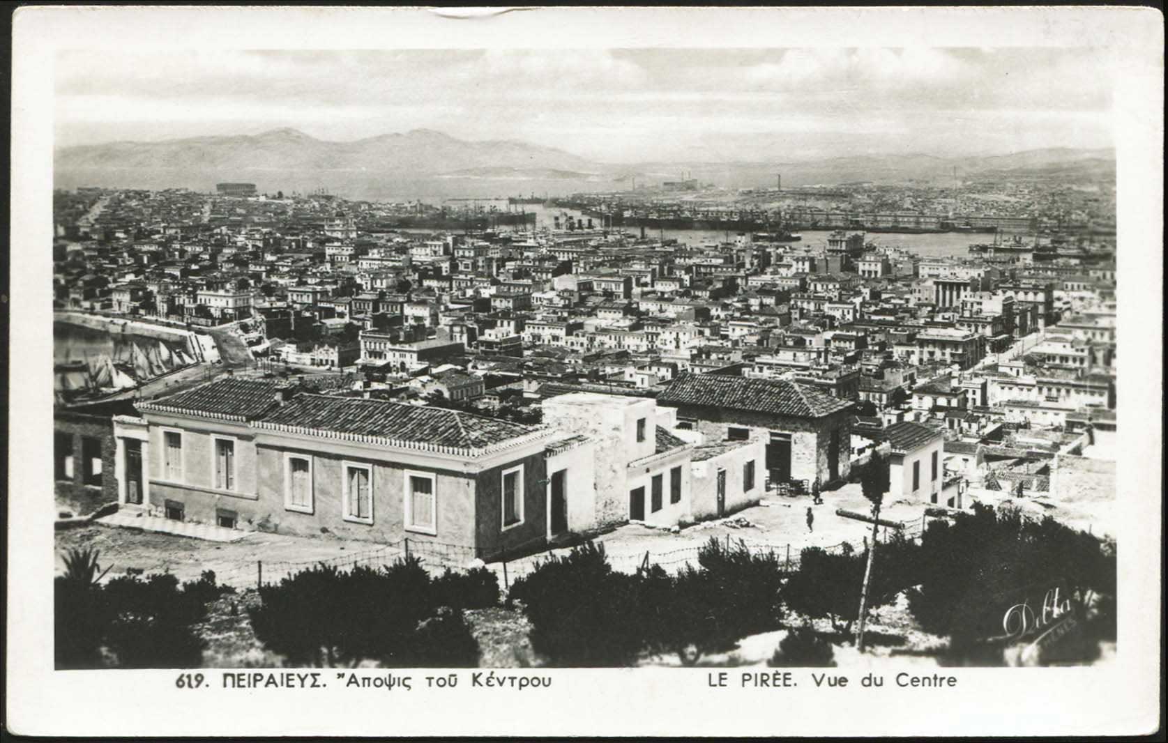 Lot 2110 - - Athens& Area - A. Karamitsos Live Internet Auction 23 Lot 2110 - - Athens& Area - A. Karamitsos Live Internet Auction 23