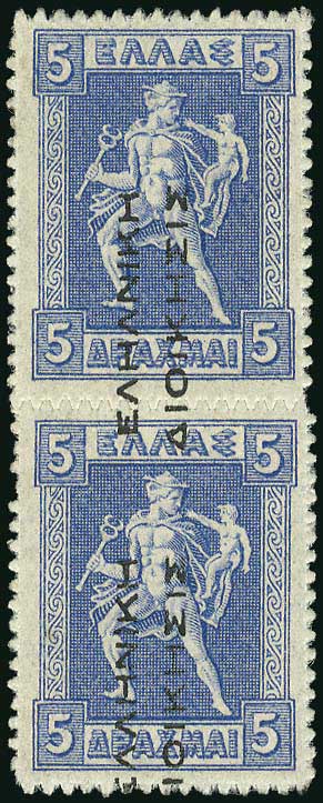 Lot 362 - 1911 - 1923 - ΕΛΛΗΝΙΚΗΔΙΟΙΚΗΣΙΣ BLACK OVPT.READING-UP - A. Karamitsos Postal & Live Internet Auction 749 Lot 362 - 1911 - 1923 - ΕΛΛΗΝΙΚΗΔΙΟΙΚΗΣΙΣ BLACK OVPT.READING-UP - A. Karamitsos Postal & Live Internet Auction 749