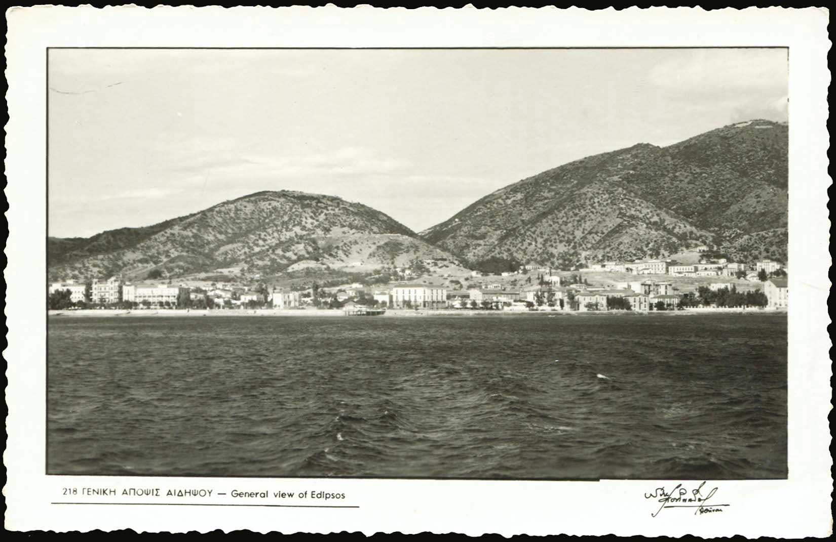 Lot 2197 - - CentralGreece -  A. Karamitsos Live Internet Auction 23