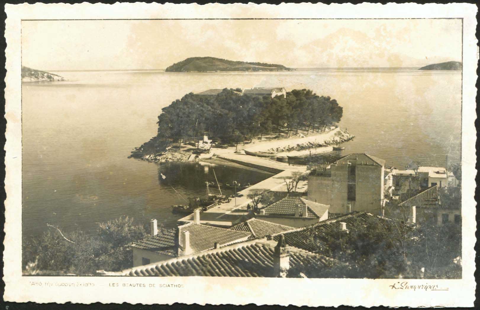 Lot 2279 - - Thessaly -  A. Karamitsos Live Internet Auction 23
