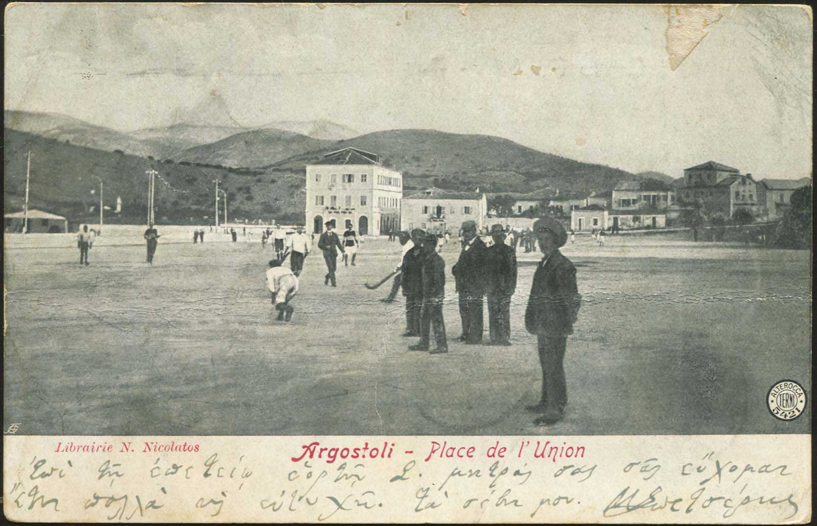 Lot 1700 - - IONIANISLANDS -  A. Karamitsos Postal & Live Internet Auction 755