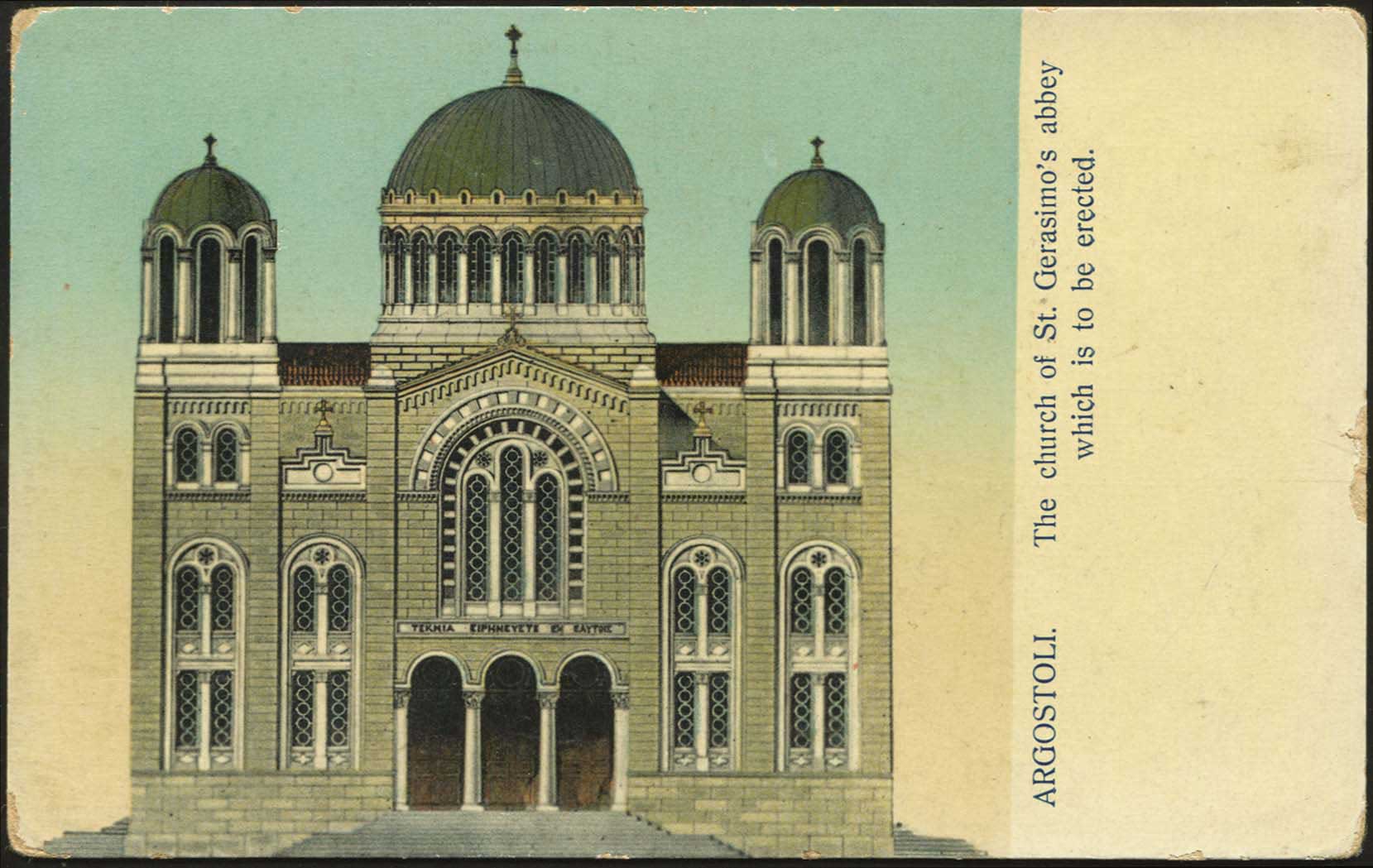 Lot 1676 - - IONIANISLANDS -  A. Karamitsos Postal & Live Internet Auction 752
