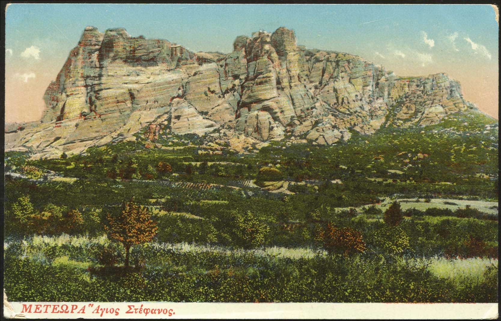 Lot 1656 - - Thessaly - A. Karamitsos Postal & Live Internet Auction 755 Lot 1656 - - Thessaly - A. Karamitsos Postal & Live Internet Auction 755