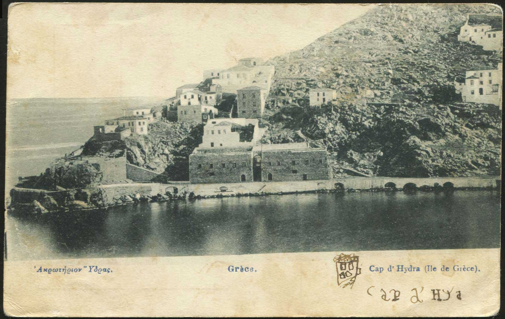 Lot 1497 - - Athens& Area - A. Karamitsos Postal & Live Internet Auction 751 Lot 1497 - - Athens& Area - A. Karamitsos Postal & Live Internet Auction 751