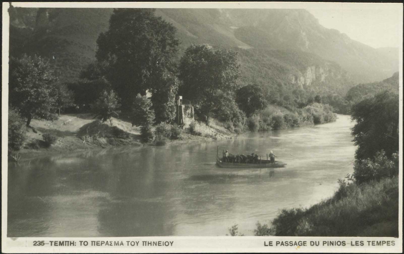 Lot 2231 - Thessaly  -  A. Karamitsos Live Internet Auction 27