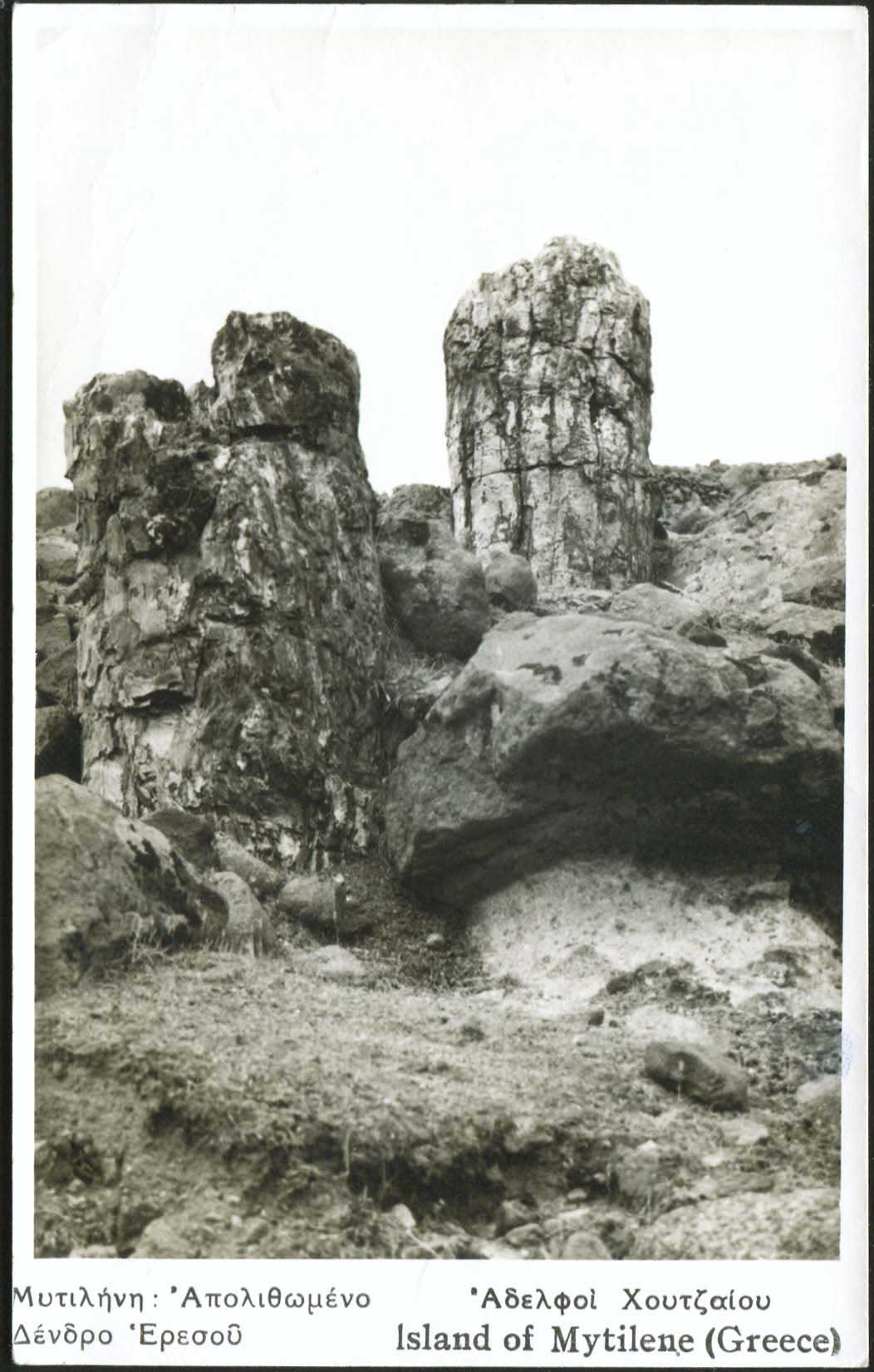 Lot 1893 - - AegeanIslands (North And East) - A. Karamitsos Live Internet Auction 23 Lot 1893 - - AegeanIslands (North And East) - A. Karamitsos Live Internet Auction 23