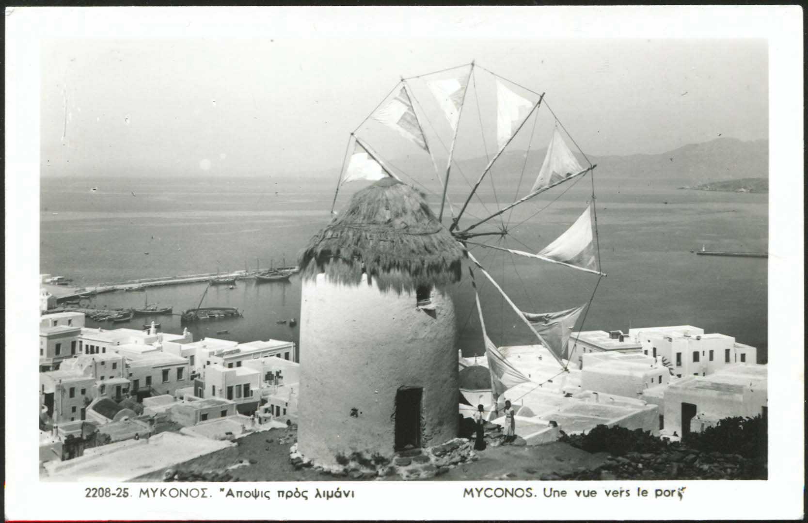 Lot 1692 - cyclades  -  A. Karamitsos Live Internet Auction 27