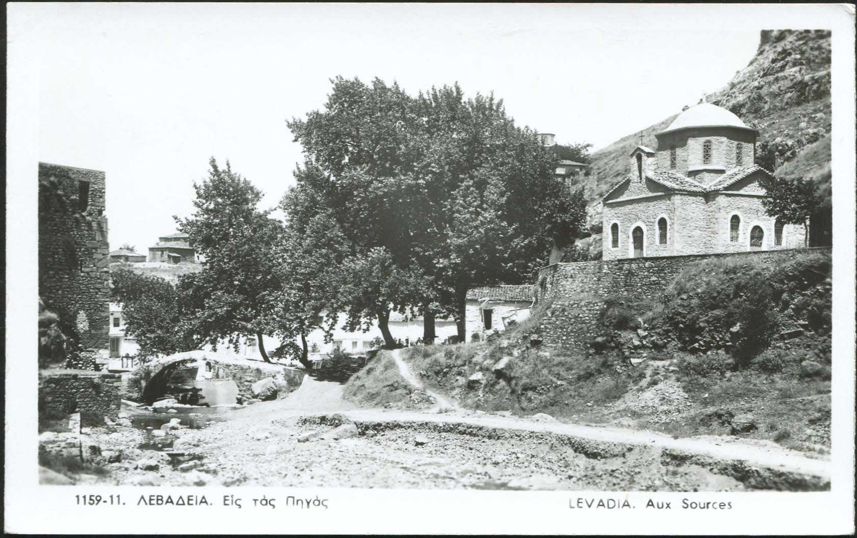 Lot 2156 - CentralGreece  -  A. Karamitsos Live Internet Auction 27