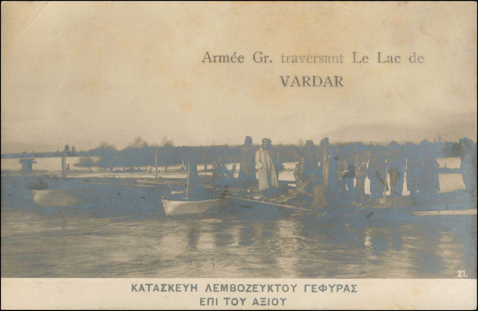 Lot 2531 - - Military- Wars - A. Karamitsos Live Internet Auction 23 Lot 2531 - - Military- Wars - A. Karamitsos Live Internet Auction 23