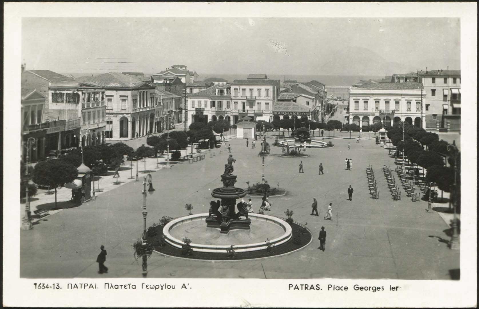 Lot 1933 - - peloponese - A. Karamitsos Live Internet Auction 23 Lot 1933 - - peloponese - A. Karamitsos Live Internet Auction 23