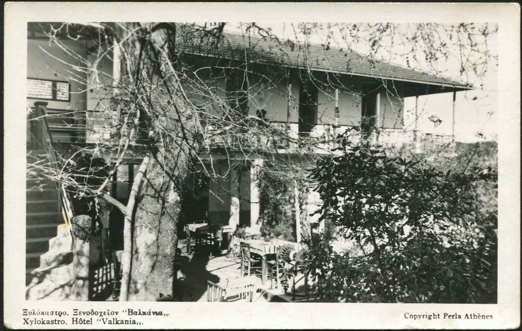 Lot 2023 - - peloponese - A. Karamitsos Live Internet Auction 23 Lot 2023 - - peloponese - A. Karamitsos Live Internet Auction 23