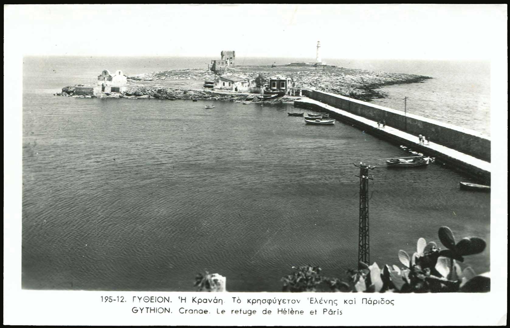 Lot 1859 - peloponese - A. Karamitsos Live Internet Auction 27 Lot 1859 - peloponese - A. Karamitsos Live Internet Auction 27