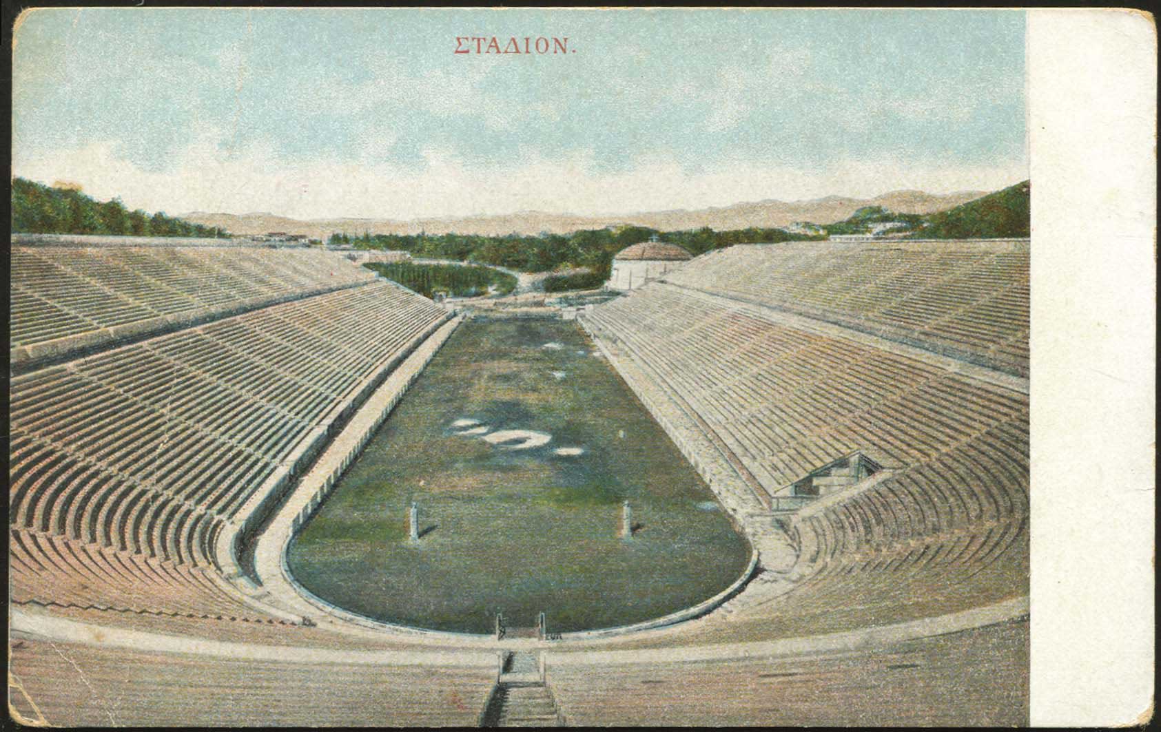 Lot 1551 - - Athens& Area -  A. Karamitsos Postal & Live Internet Auction 755