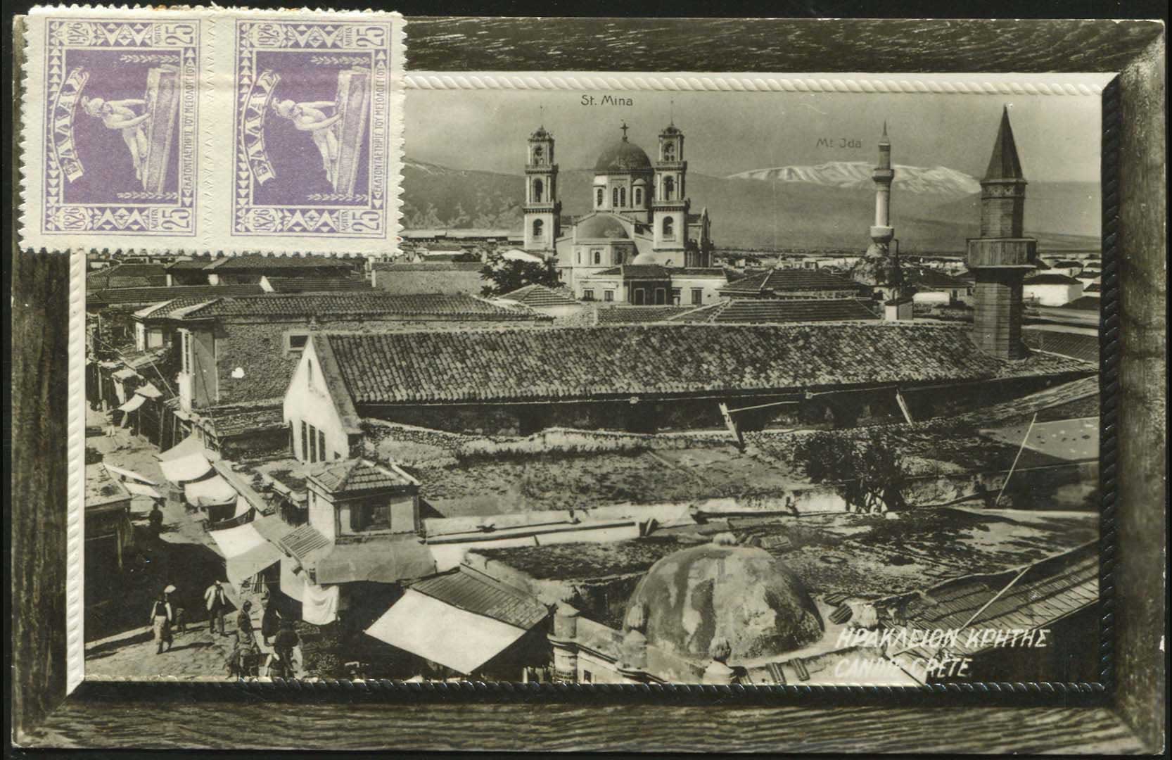 Lot 1785 - - Crète - A. Karamitsos Live Internet Auction 23 Lot 1785 - - Crète - A. Karamitsos Live Internet Auction 23
