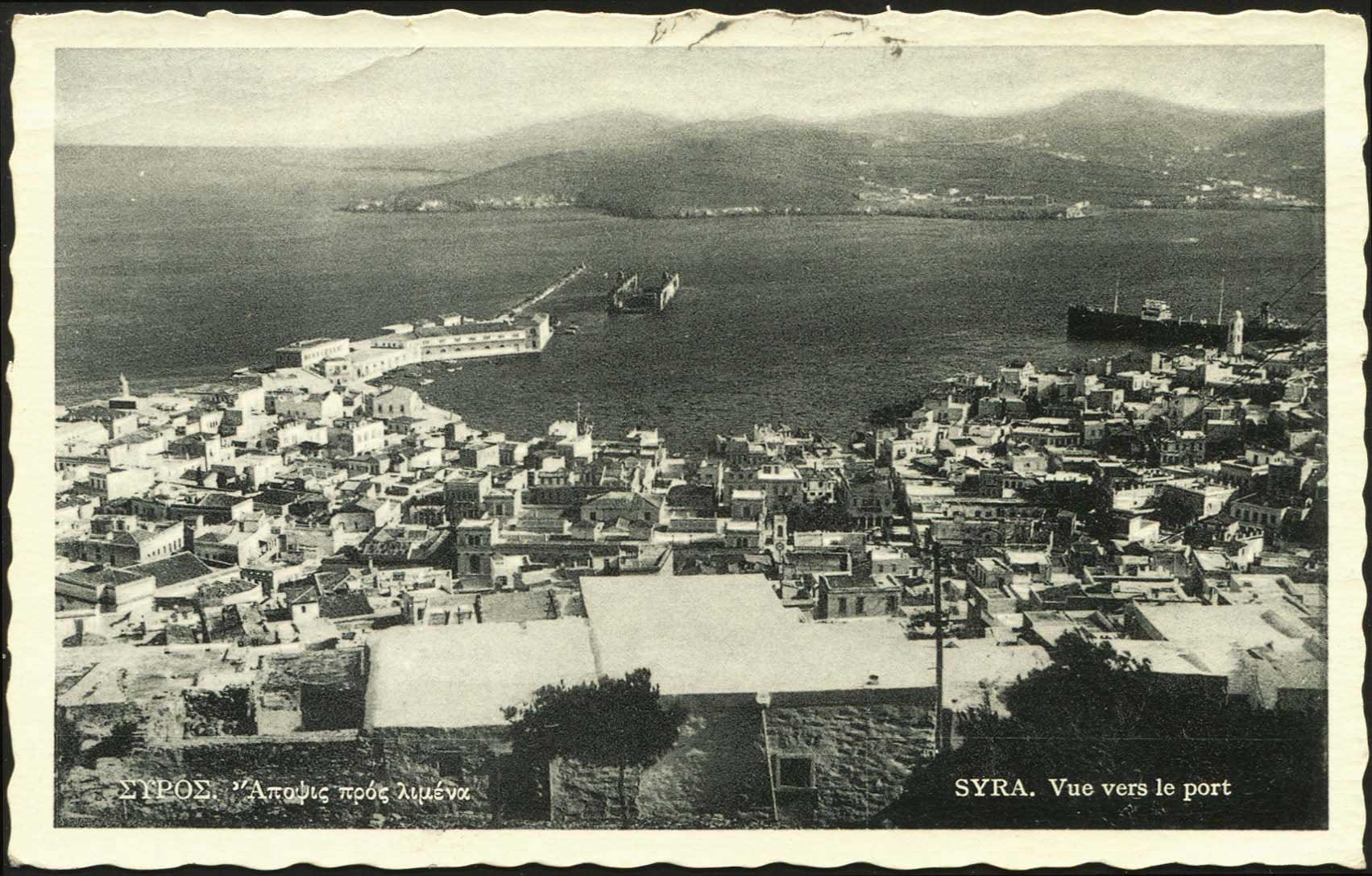 Lot 1312 - - cyclades -  A. Karamitsos Postal & Live Internet Auction 751