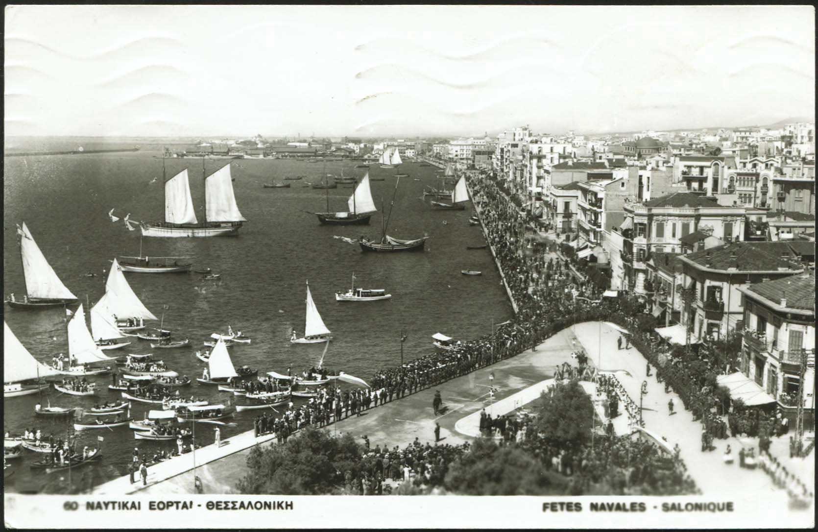 Lot 2389 - THESSALONIKI(SALONICA)  -  A. Karamitsos Live Internet Auction 27