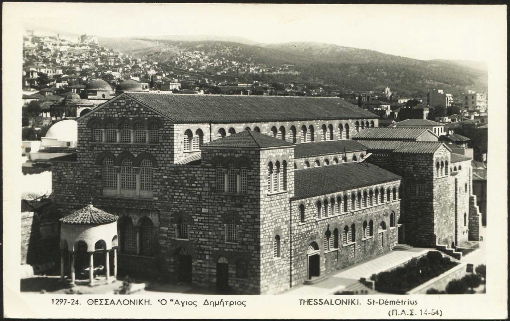 Lot 2433 - THESSALONIKI(SALONICA)  -  A. Karamitsos Live Internet Auction 27