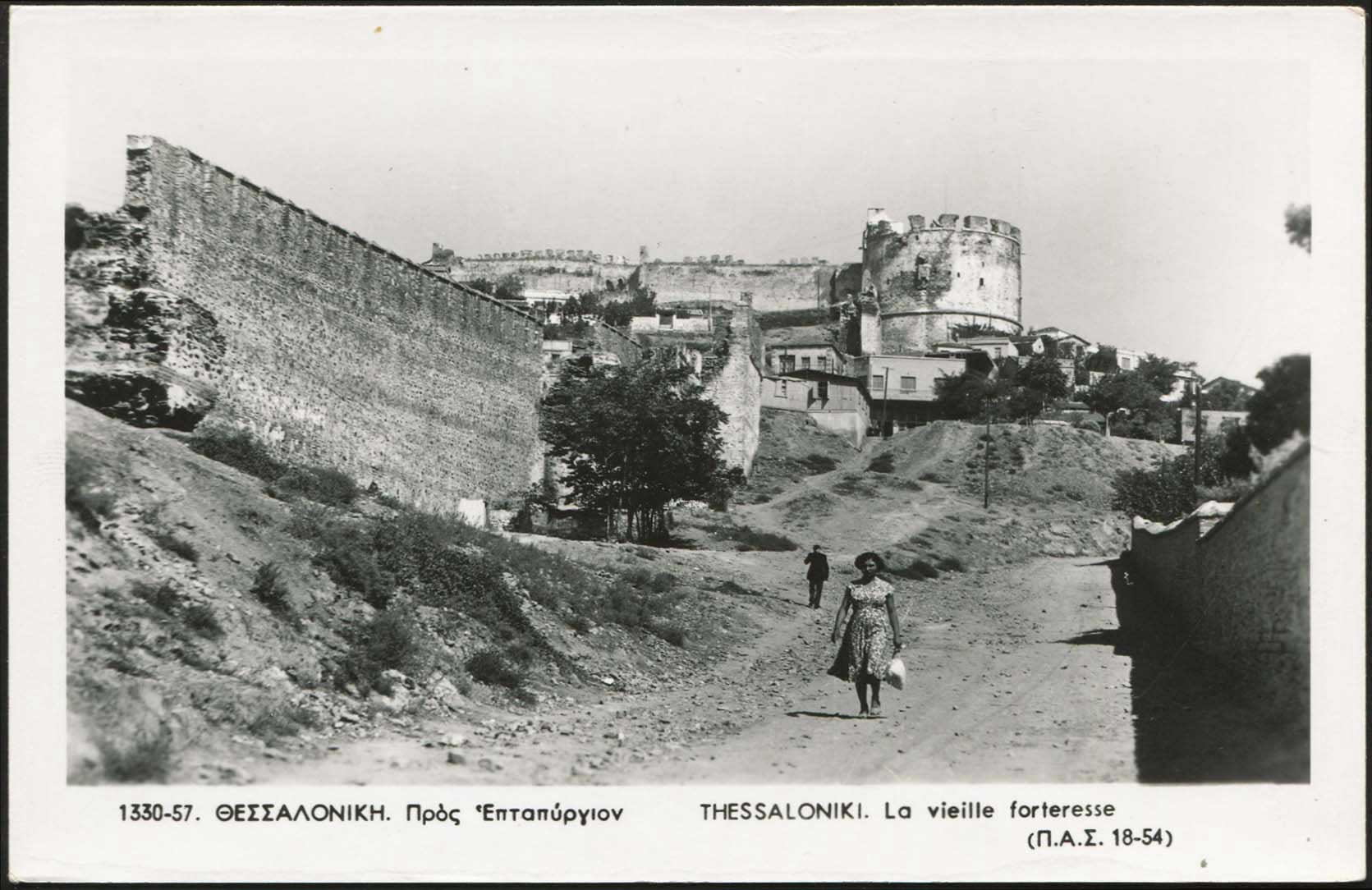Lot 2364 - THESSALONIKI(SALONICA)  -  A. Karamitsos Live Internet Auction 27