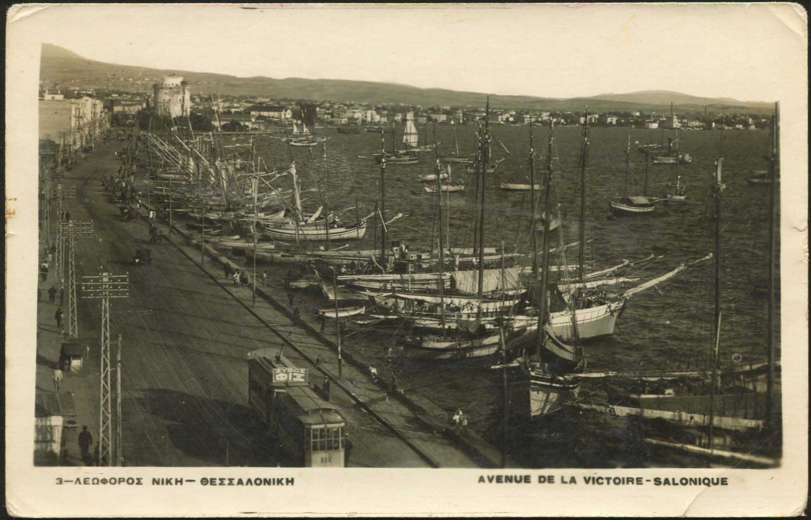 Lot 2390 - THESSALONIKI(SALONICA)  -  A. Karamitsos Live Internet Auction 27