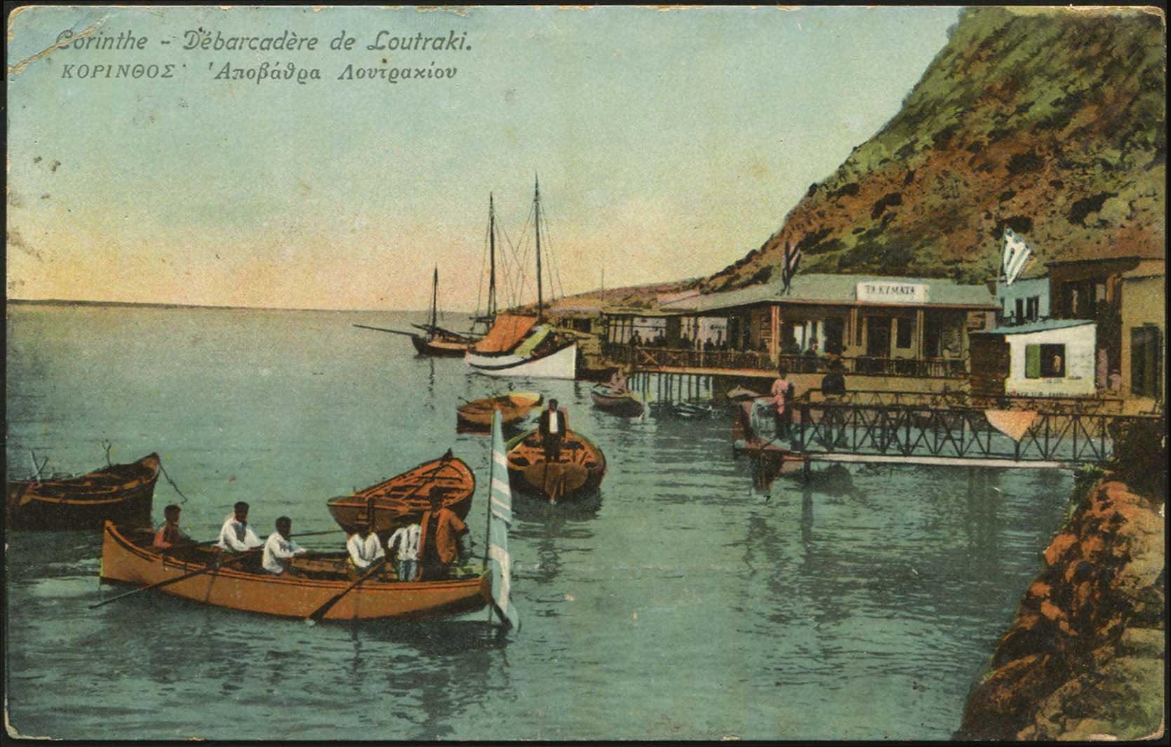 Lot 1494 - - peloponese - A. Karamitsos Postal & Live Internet Auction 751 Lot 1494 - - peloponese - A. Karamitsos Postal & Live Internet Auction 751