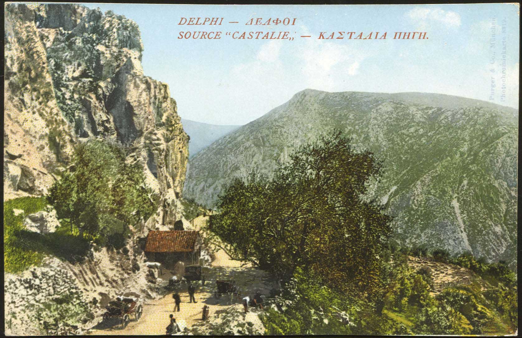 Lot 1601 - - CentralGreece -  A. Karamitsos Postal & Live Internet Auction 755